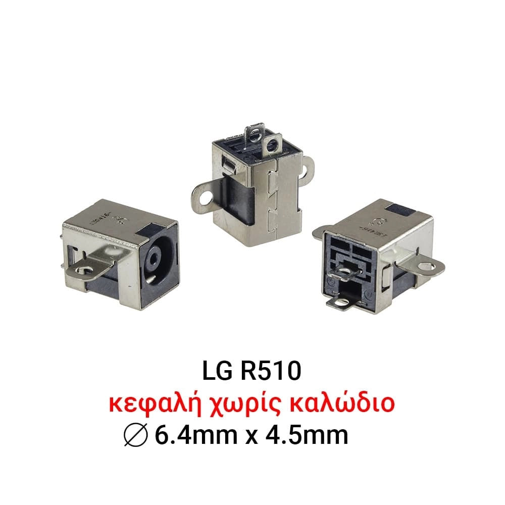 DC JACK LG R510, D024