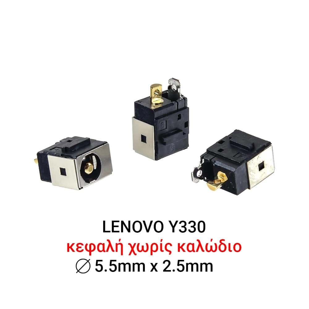 DC JACK Lenovo Y330