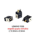 DC JACK Lenovo Y330