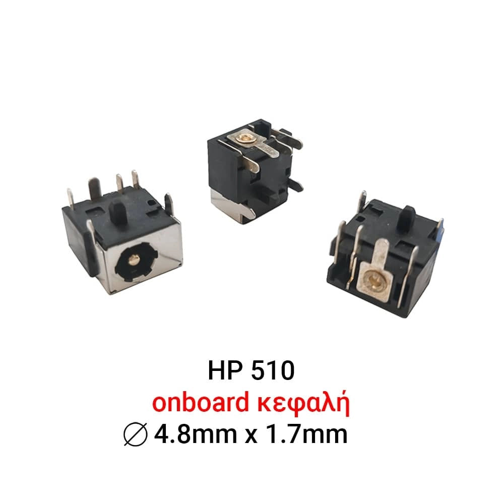 DC JACK HP 510, D033