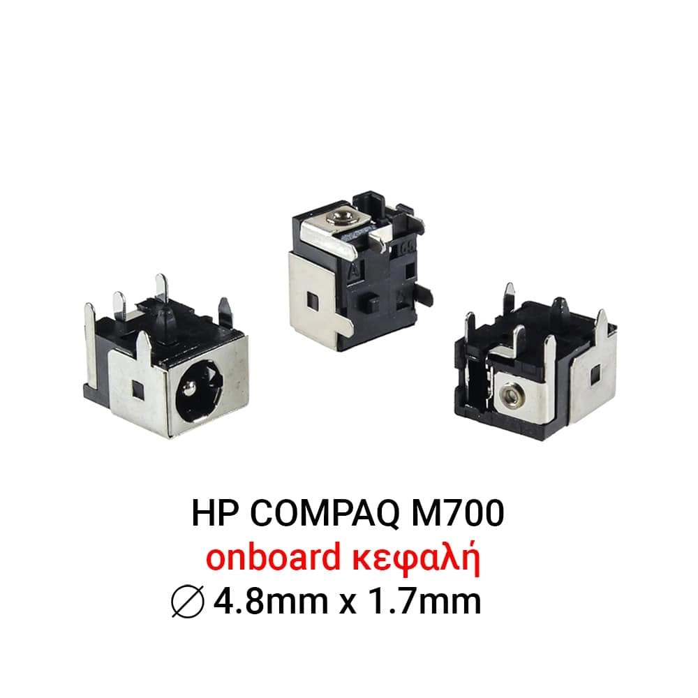 DC JACK HP Compaq M700