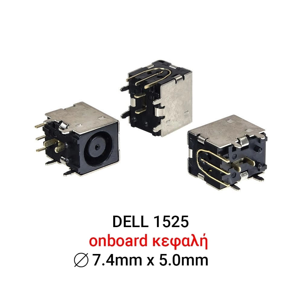 DC JACK DELL 1525, D047