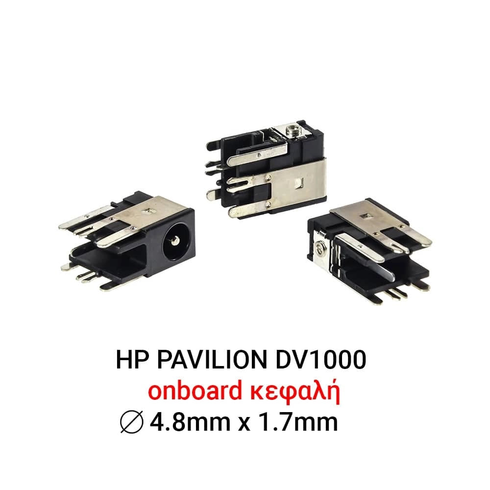 DC JACK CompaqHP Pavilion DV1000 Series