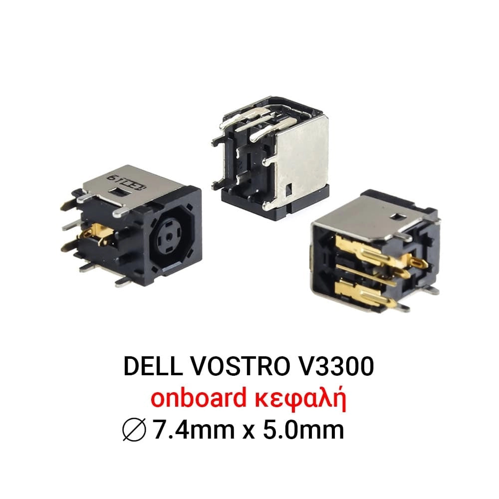 DC JACK DELL Vostro V3300