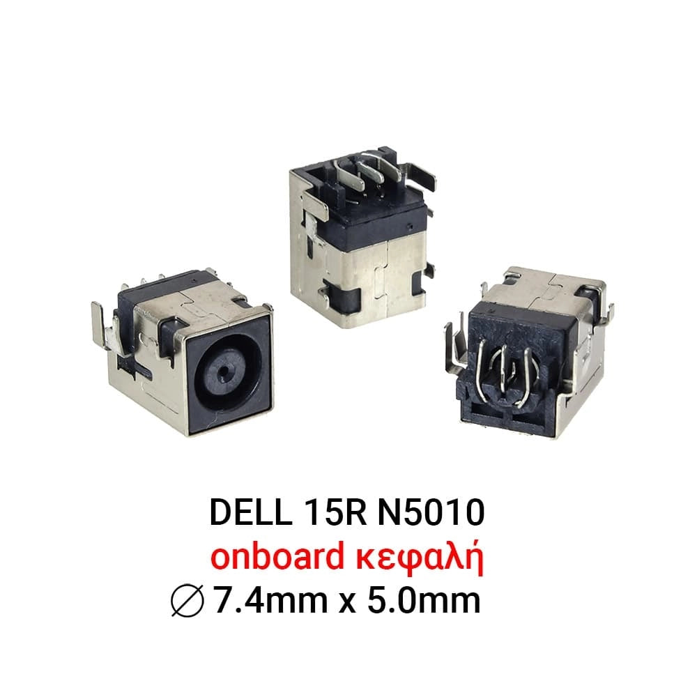DC JACK DELL 15R N5010