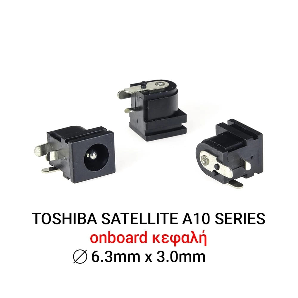 DC JACK Toshiba Satellite A, M, R Series A10