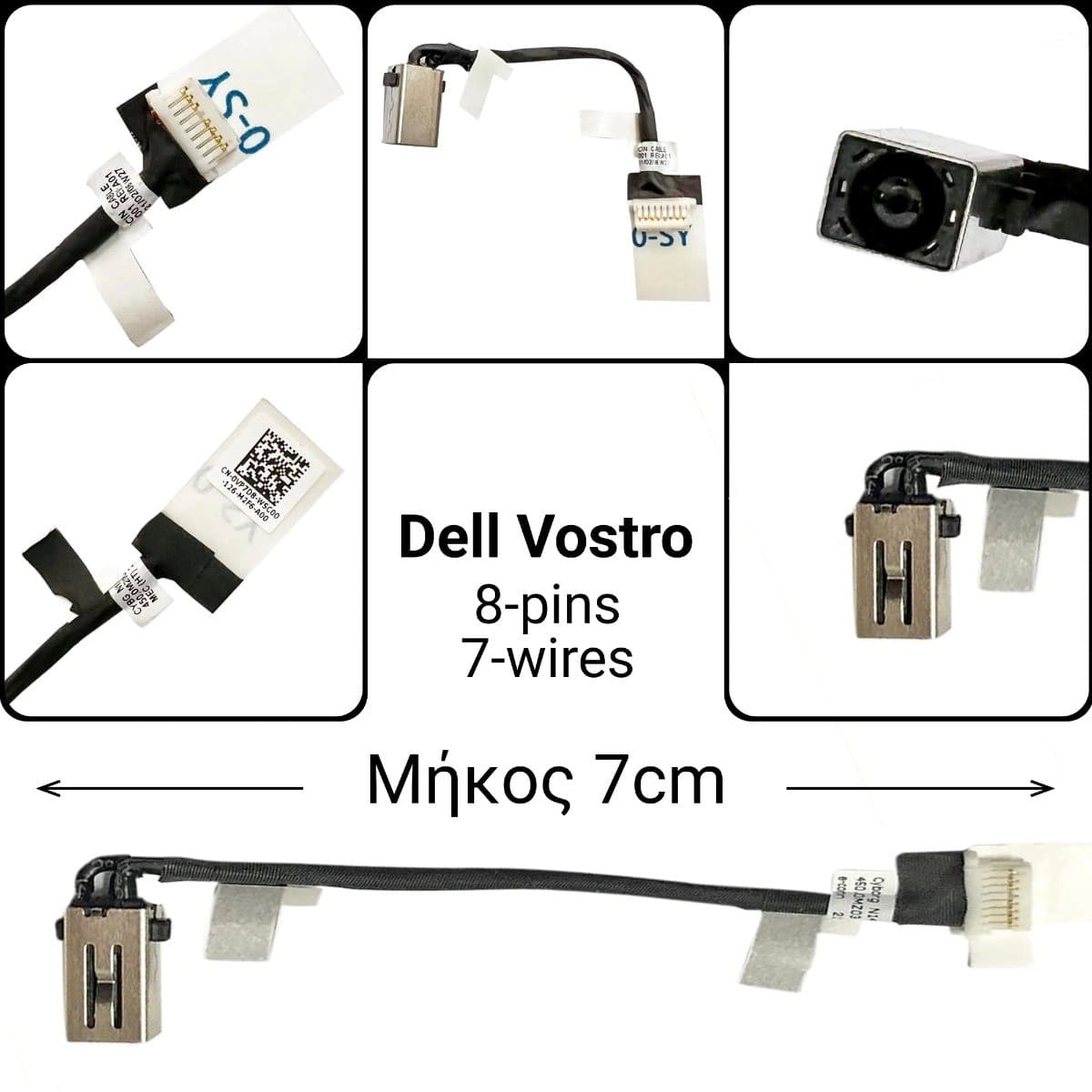 DC JACK DELL Vostro 15 5510