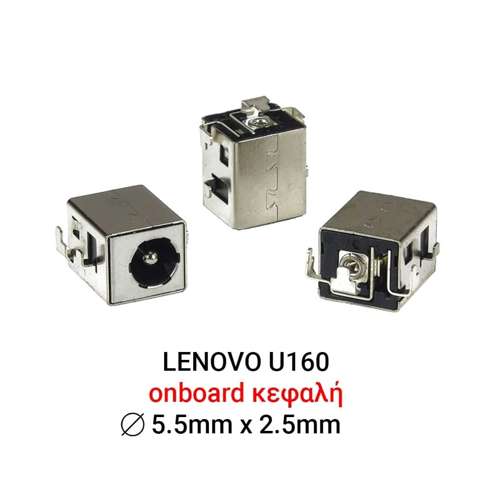 DC JACK Lenovo V360