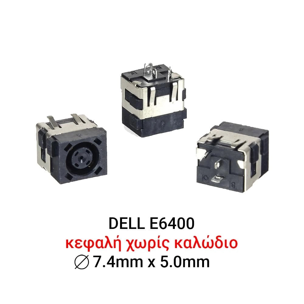 DC JACK DELL E6400