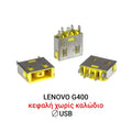 DC JACK Lenovo G400