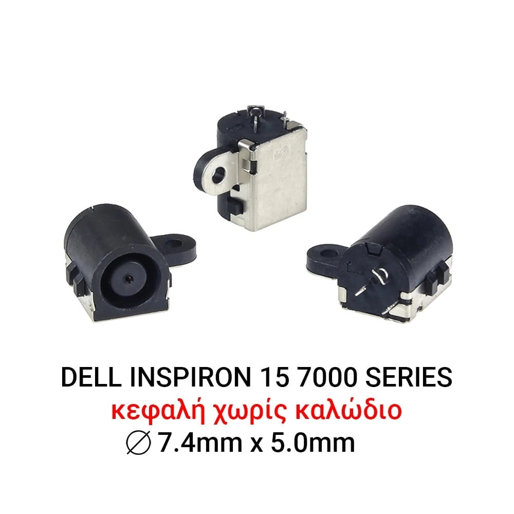 DC JACK DELL 15 7537 15 7000
