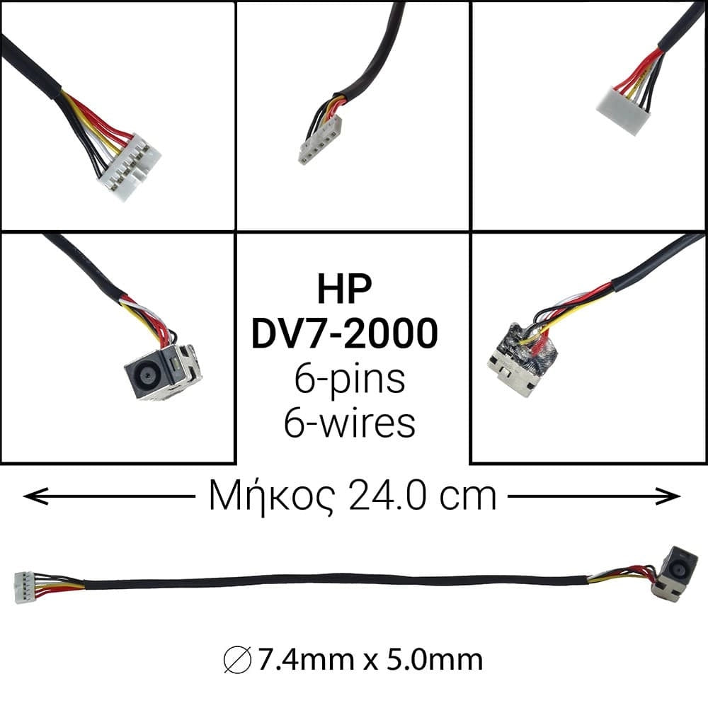 DC JACK HP DV7-2000