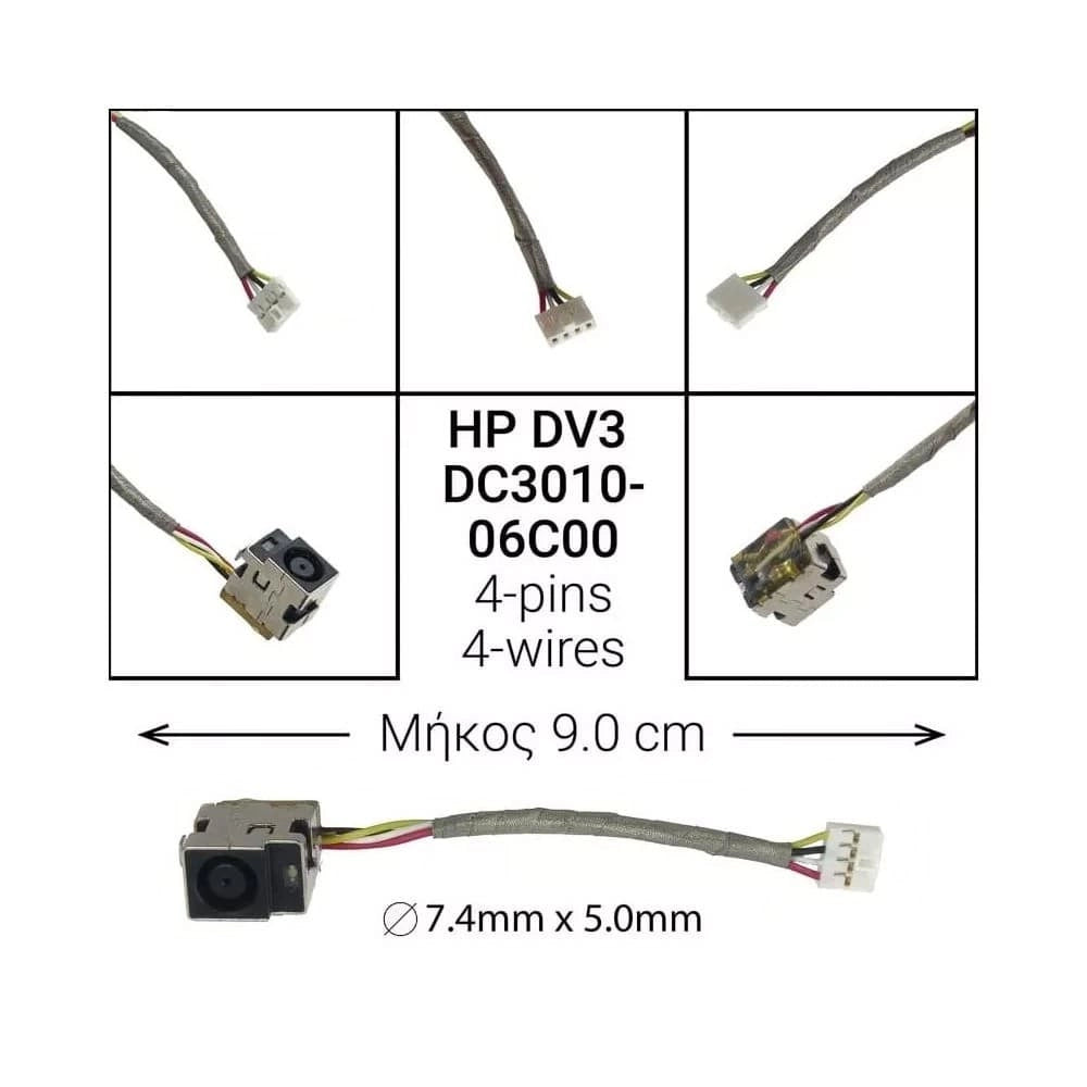 DC JACK HP DV3 DC301006C00