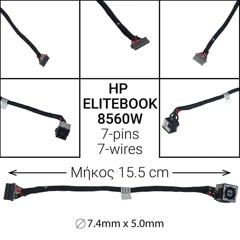 DC JACK HP Elitebook 8560W