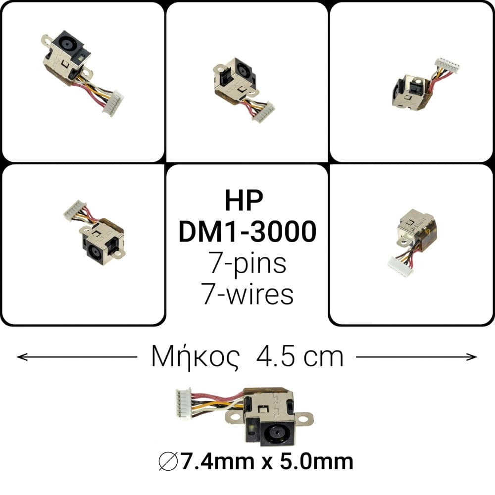 DC JACK HP DM1-3000