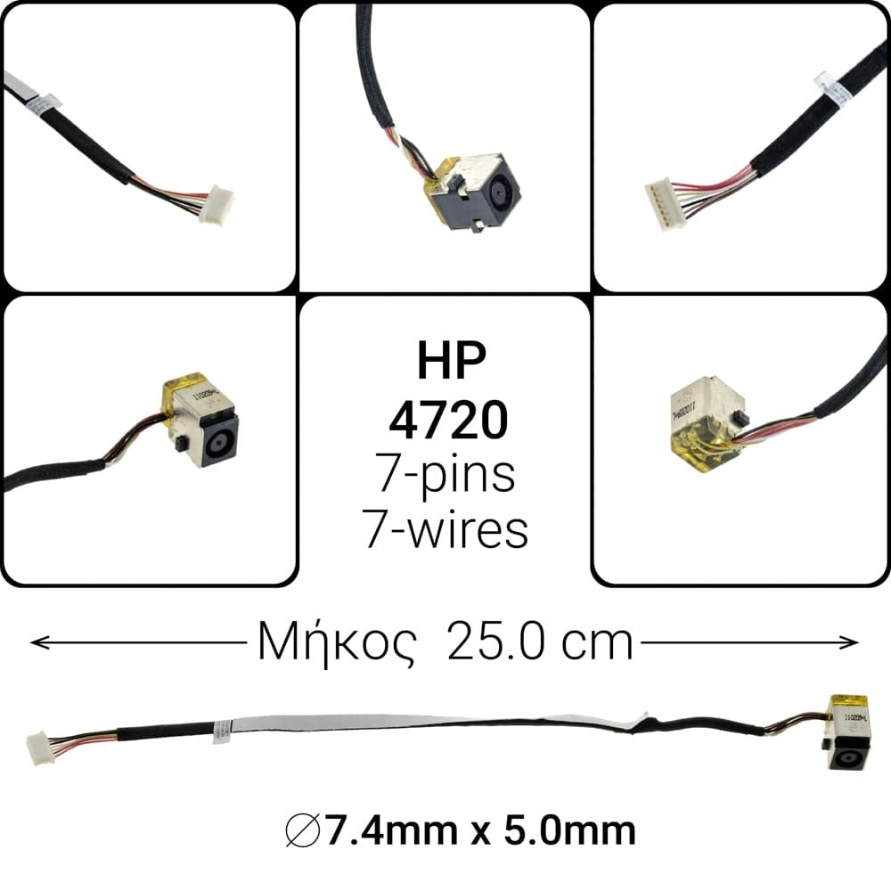DC JACK HP 4720, D136