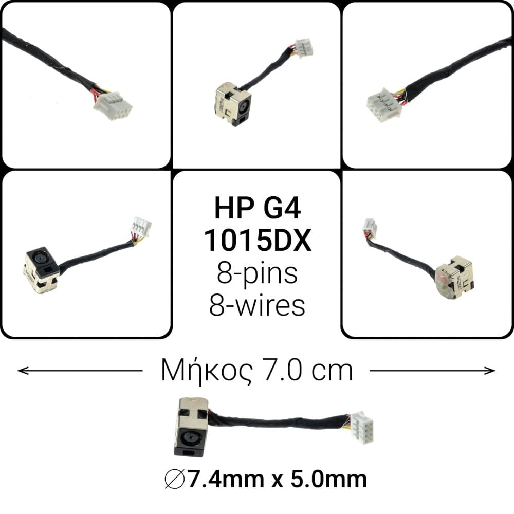 DC JACK HP G4 1015DX