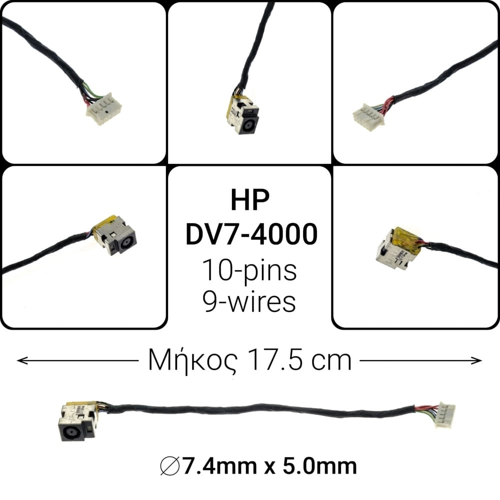 DC JACK HP DV7-4000
