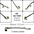 DC JACK HP G6-1000