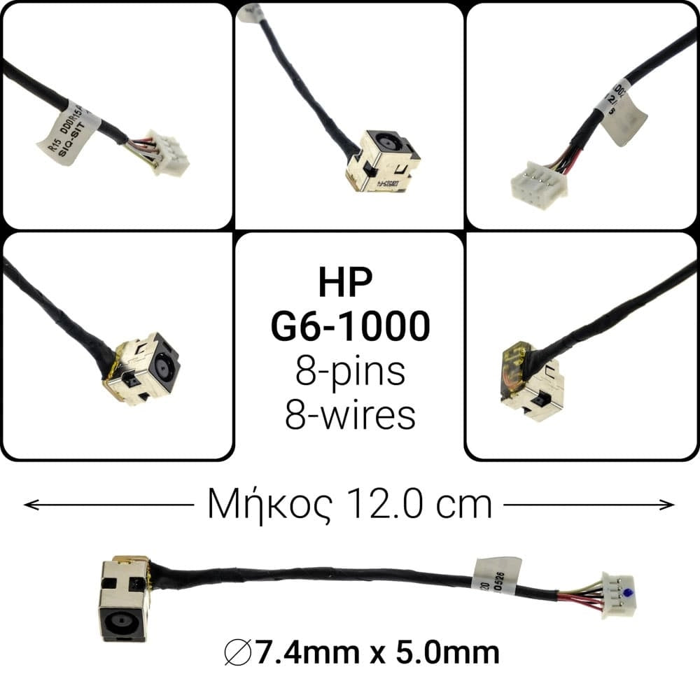 DC JACK HP G6-1000