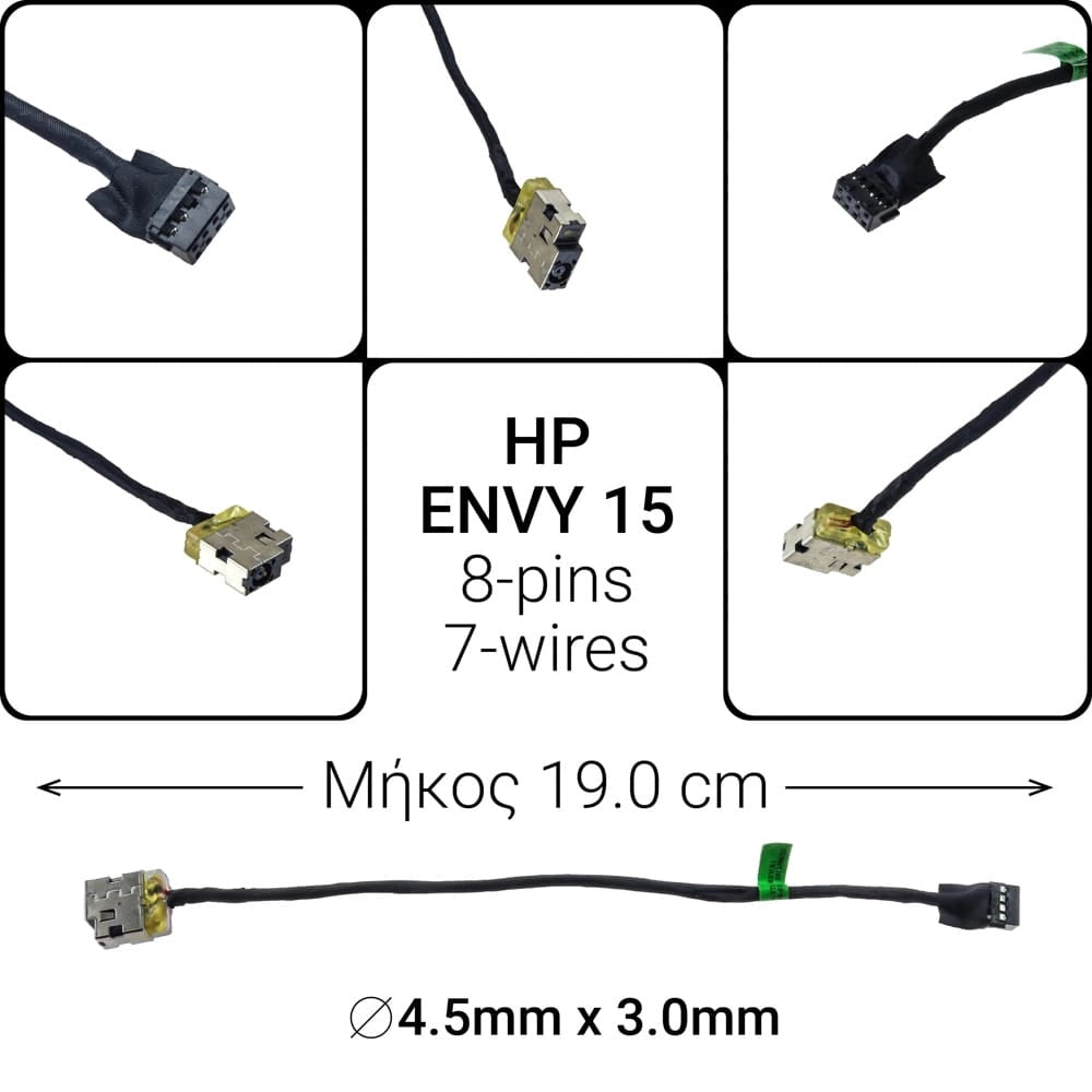 DC JACK HP ENVY15, D151