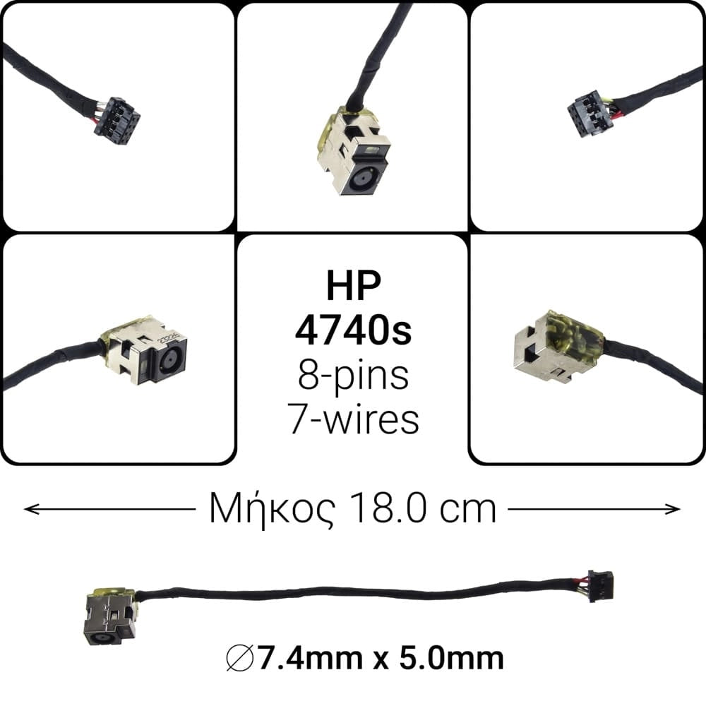 DC JACK HP 4740S, D155
