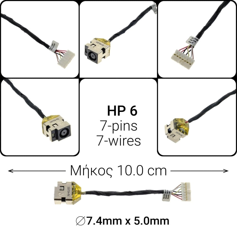 DC JACK HP 6, D157