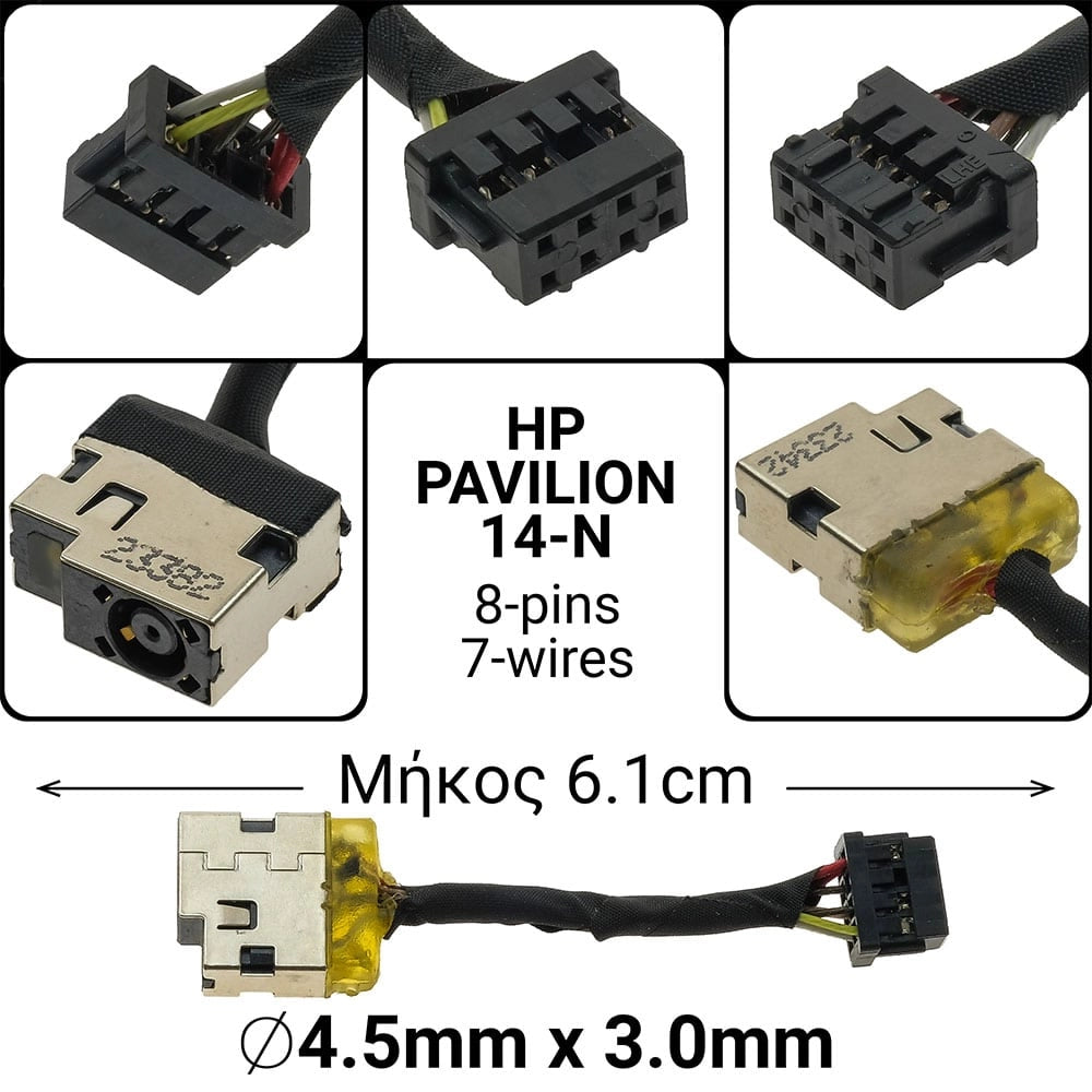 DC JACK HP Pavilion 14-N 15-N