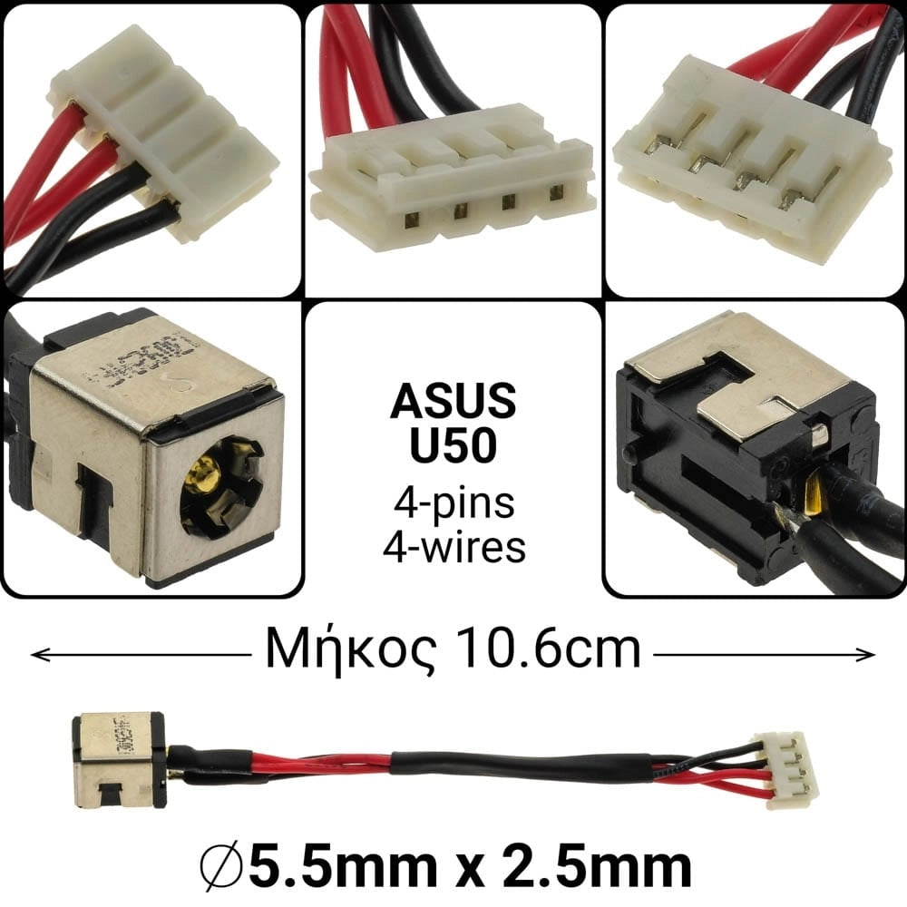 DC JACK ASUS U50, D174