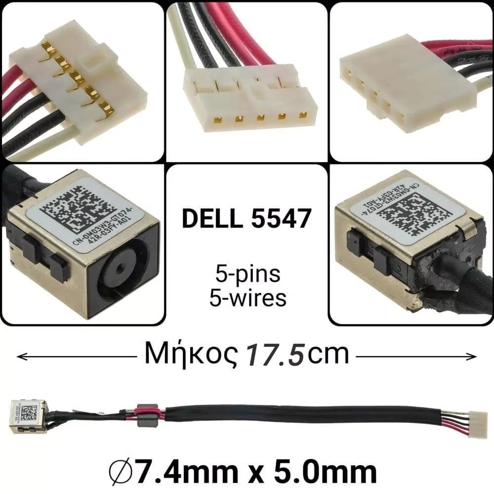 DC JACK DELL 5547, D195