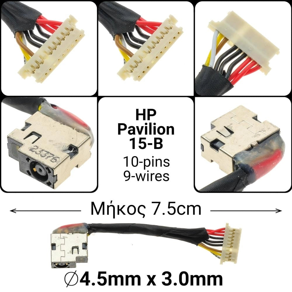 DC JACK HP 15-B, D215