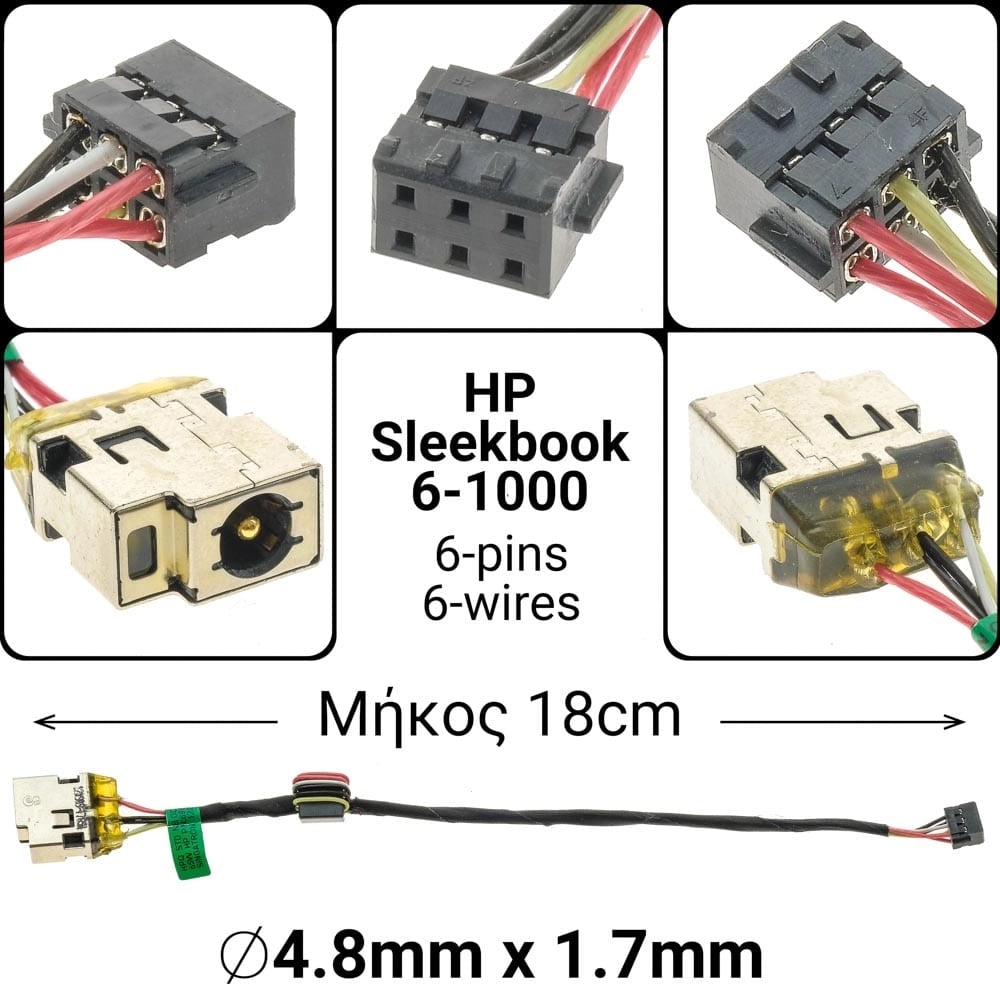 DC JACK HP Sleekbook 6