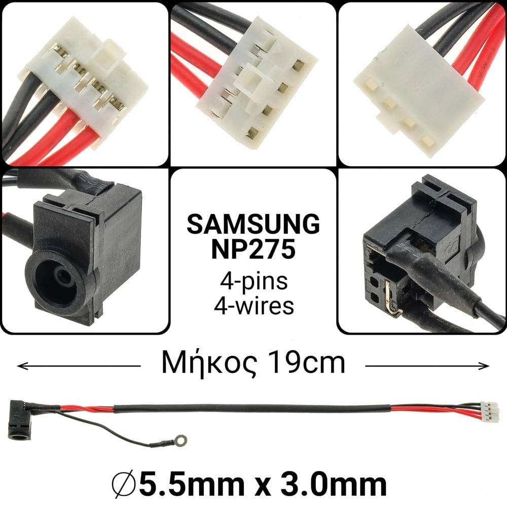 DC JACK Samsung NP275