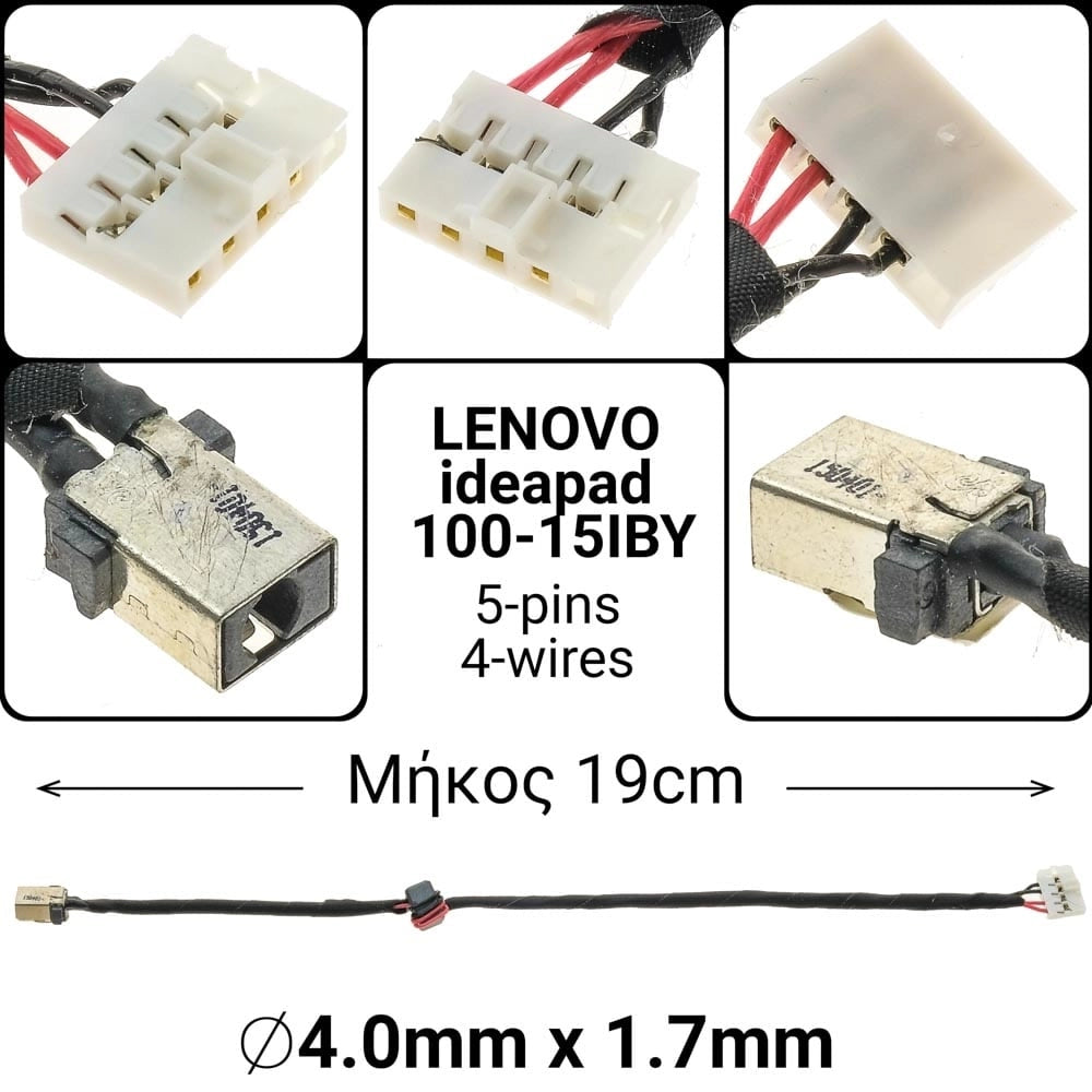 DC JACK Lenovo 100-15IBY