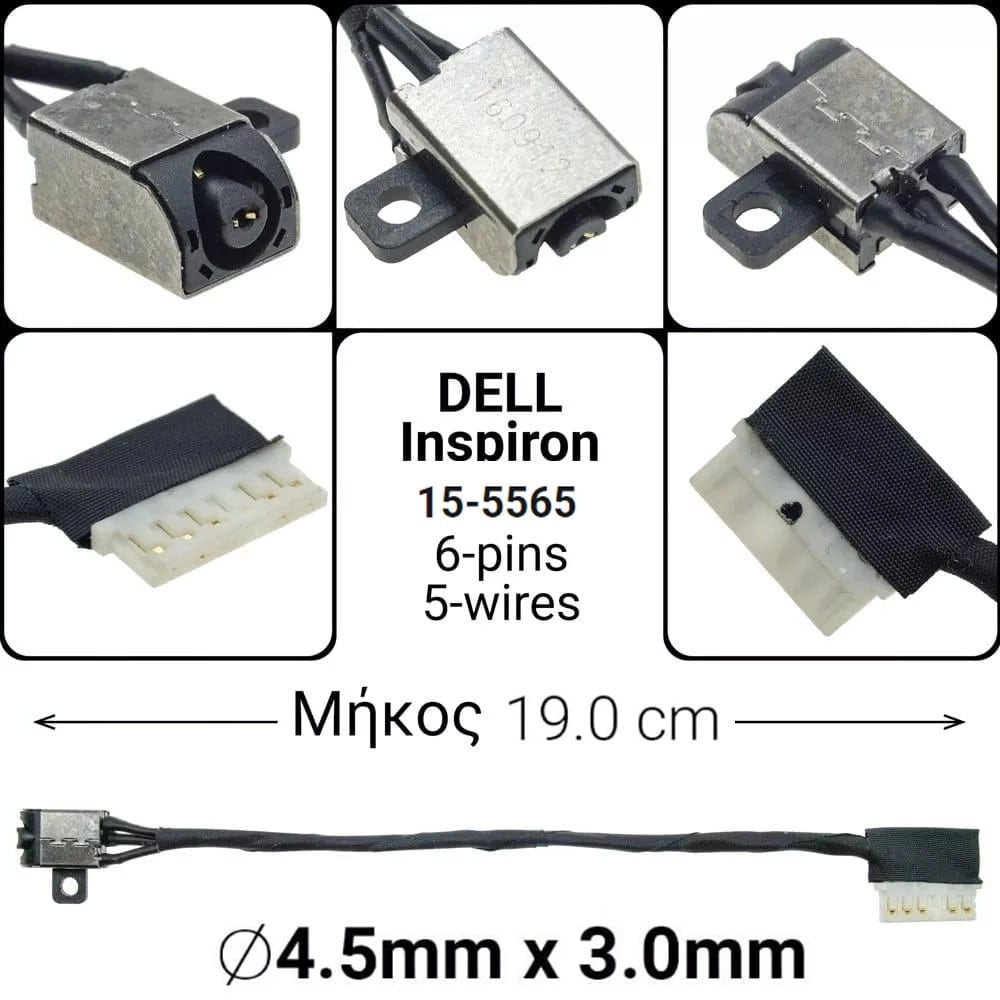 DC JACK DELL Inspiron 15-5565