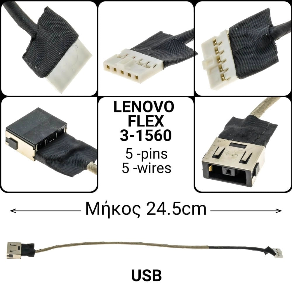 DC JACK Lenovo FLEX 3-1560