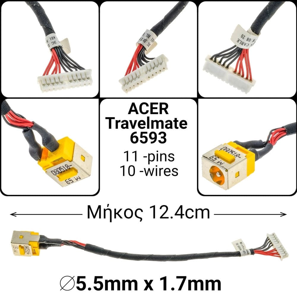 DC JACK ACER Travelmate 6593