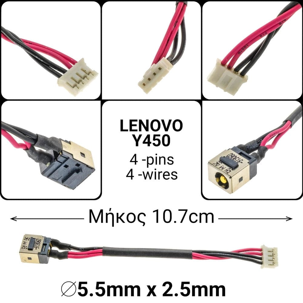 DC JACK Lenovo Y450