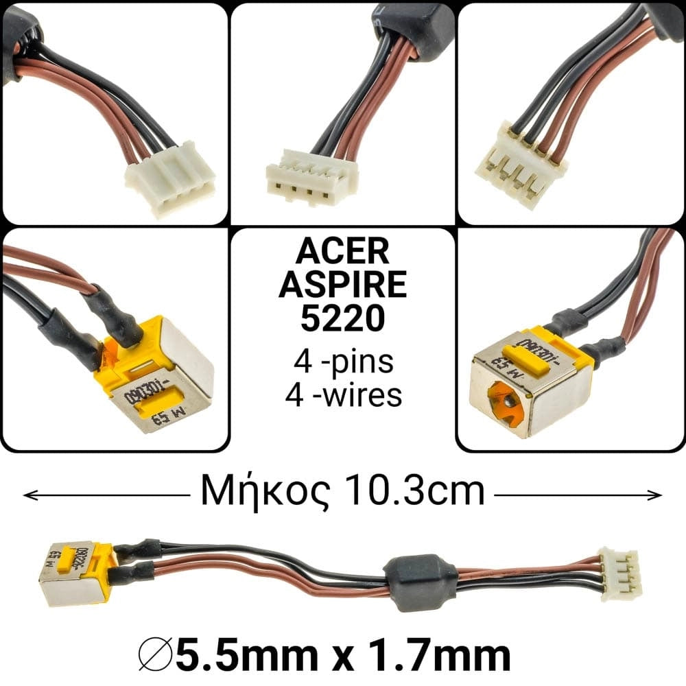 DC JACK  ACER Aspire 5220