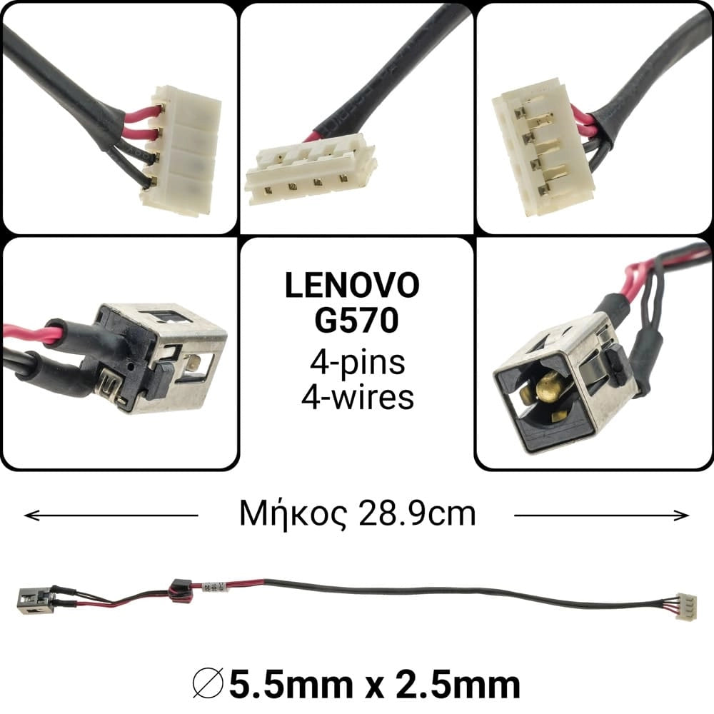 DC JACK Lenovo Ideapad G580