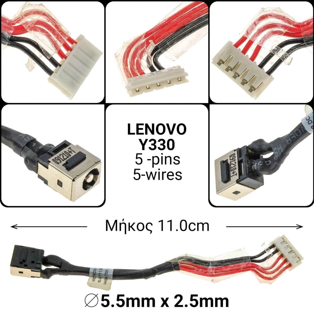 DC JACK Lenovo Y330, D287