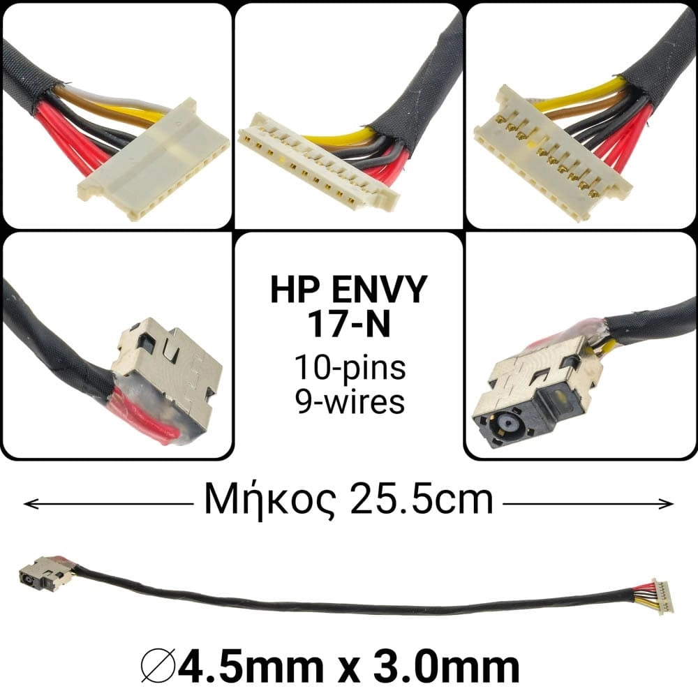 DC JACK HP ENVY 17-N