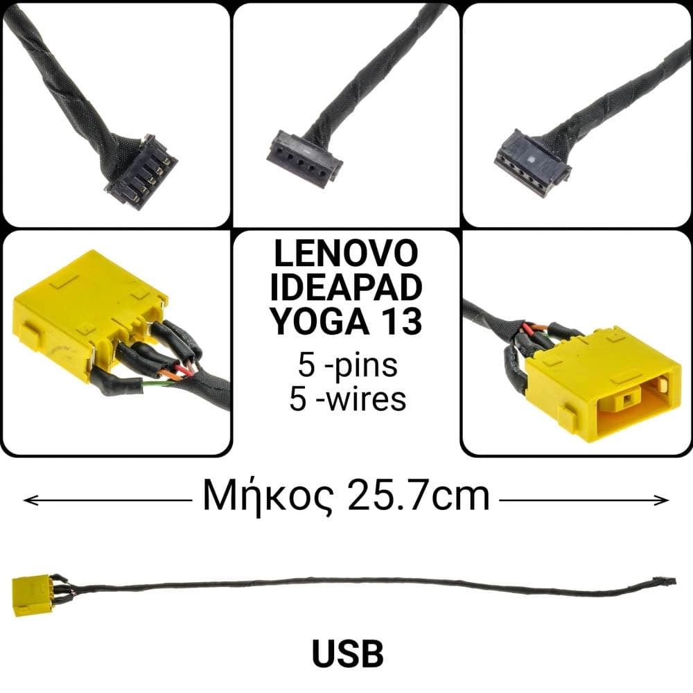 Lenovo YOGA 13 Ideapad