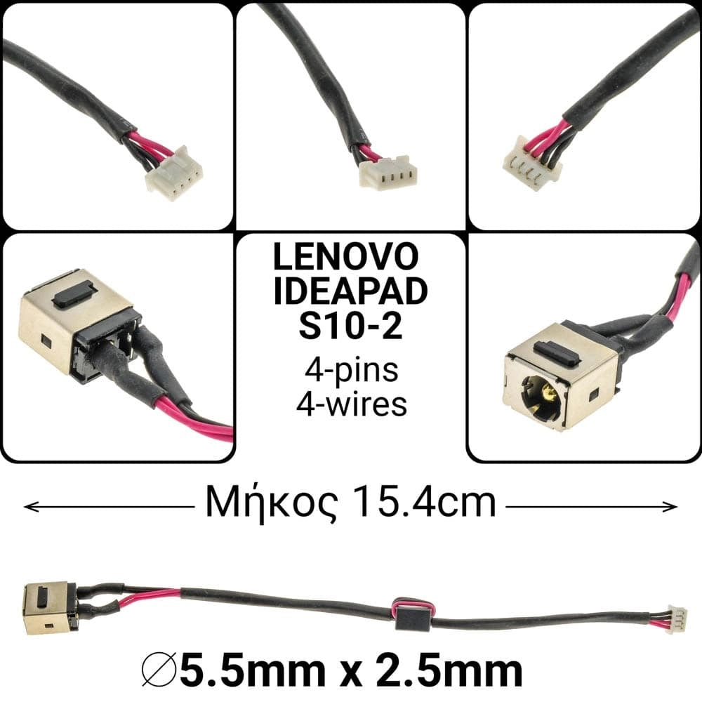 DC JACK Lenovo Ideapad S10-2