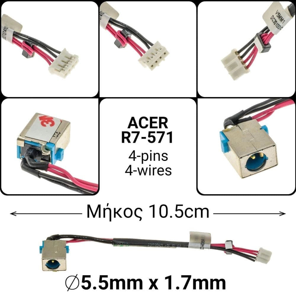 DC JACK ACER R7-571