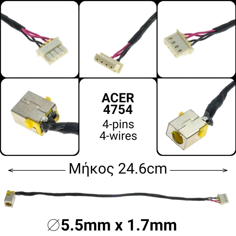 DC JACK ACER 4754, D311