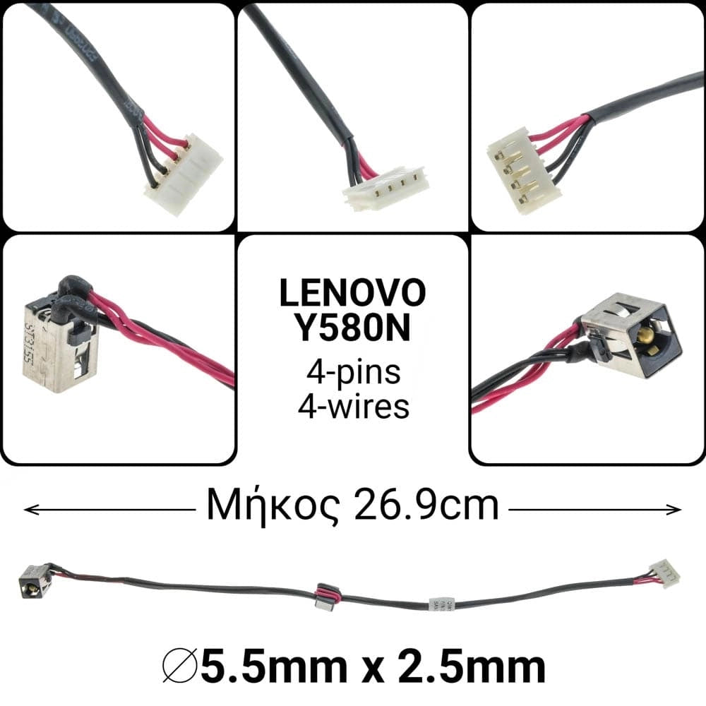 DC JACK Lenovo Y580