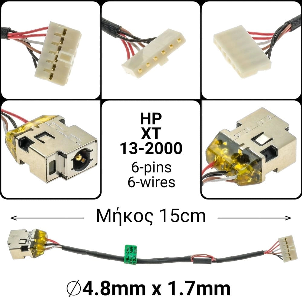 DC JACK HP XT 13-2000