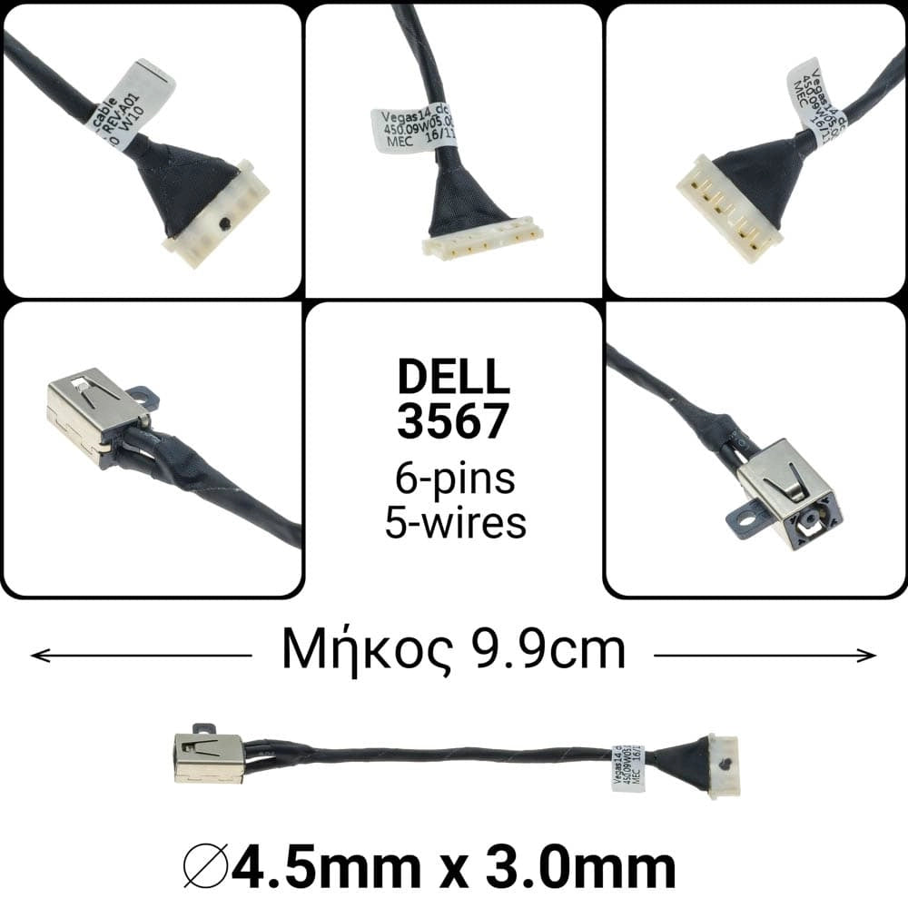 DC JACK DELL 3567, D341
