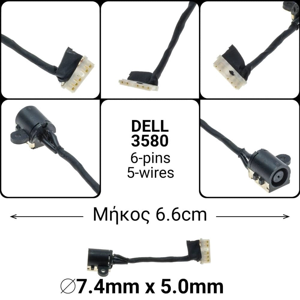 DC JACK DELL 3580, D345